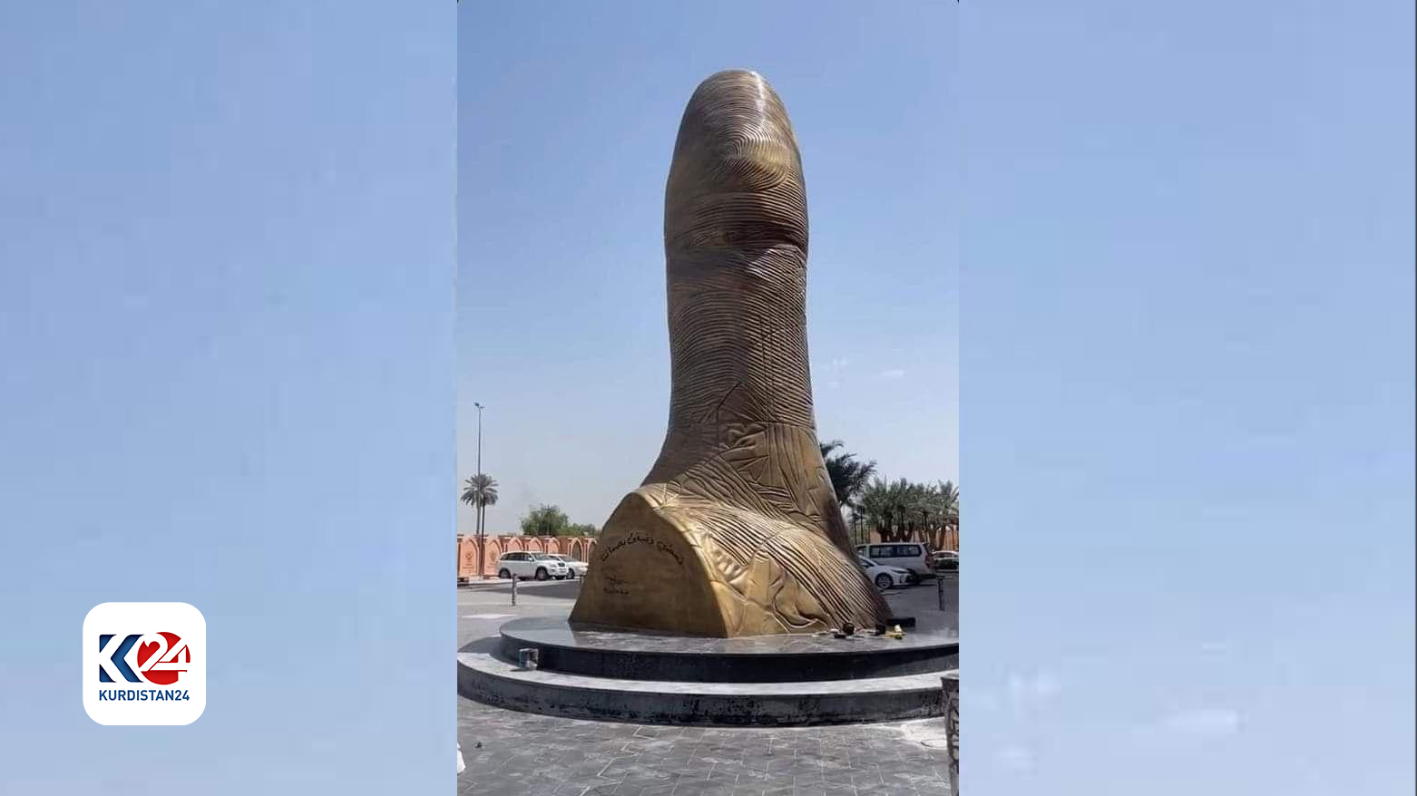 پەیکەری پەنجەکەی بەغدا